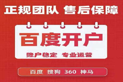 百度竞价排名案例：如何提升广告效果？