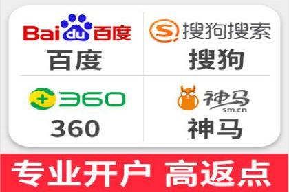 百度推广CPC计费模式案例解析