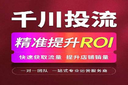 百度竞价个人账户开户全攻略：一步步教你玩转广告投放